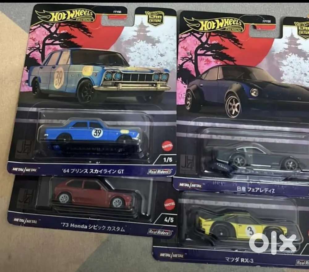 HOT WHEELS (ALL LIMITED EDITION)