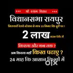 आसान किस्तों में उपलब्ध है