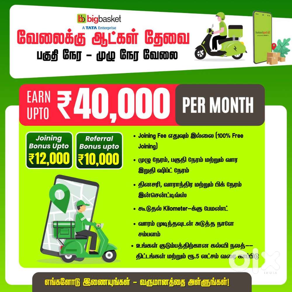 BigBasket Delivery Partner - Part Time / Full Time - Delivery Job