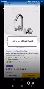 Baat room item