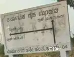 Khb suryanagara phase 3 on HOSUR NH ROAD