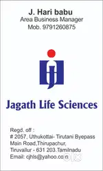 Job Vacancy in Tiruvallur