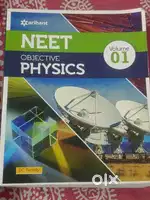 DC panday, physics,for neet preparation