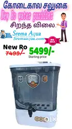 Aqua water purifier