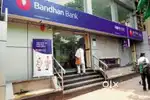 !नये स्टाफ की आवश्यकता - बैंकिंग क्षेत्र में - बैक ऑफिस,कासा,केवाईसी!