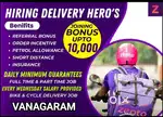 ZEPTO VANAGARAM GROCERY EARN MONTHLY 45000₹ WITHIN YOUR AREA