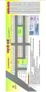 NA 44 PLOT NEAR CAMBRIDGE SCHOOLAT CHATRAPATI SAMBHAJI NAGAR