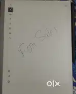 reMarkable 2 Paper Tablet + Type Folio + Book Folio + Marker Plus