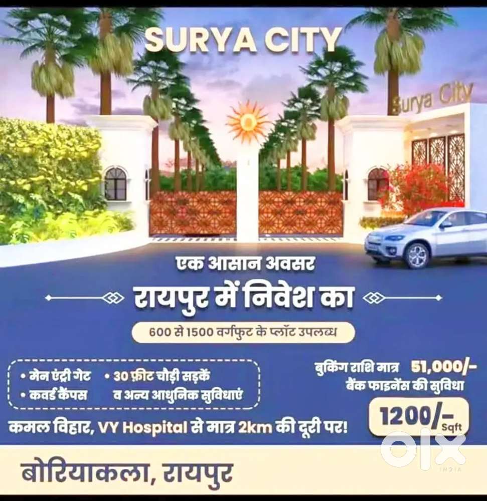 Boriya khurd old dhamtari road raipur