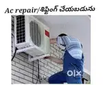 AC instalation, uninstalation, repair, gas filing, clening చేయబడును