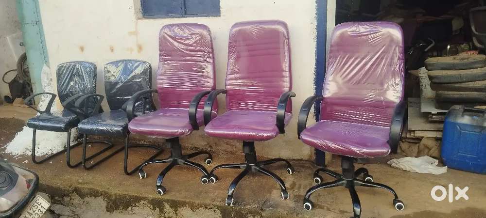 Office chair