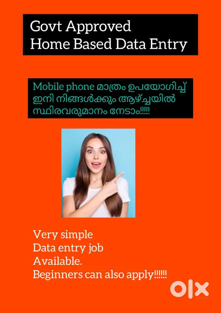 Genuine data entry opportunity, ഗവണ്മെന്റ് അംഗീകൃതം