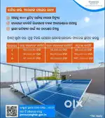 Both-M/F,BLOCK CORDINATOR, PANCHAYAT CORDINATOR,DATA ENTRY