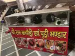 Bhatti and counter