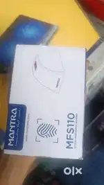 Airtel fiber