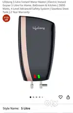 Lifelong water heater 5ltrs