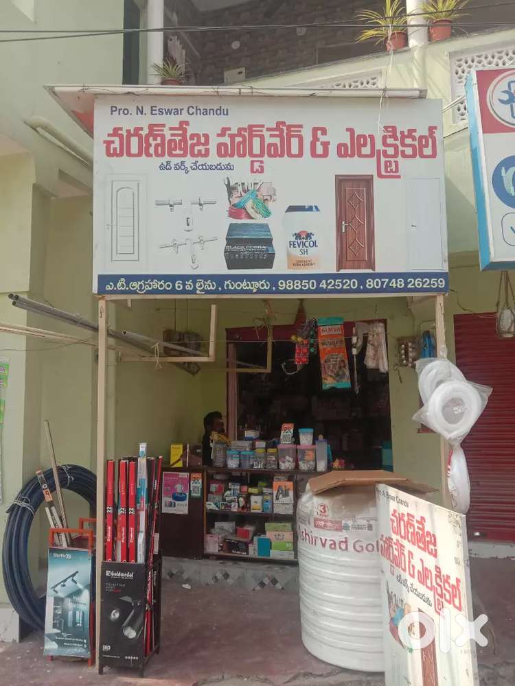 Sale for shop material