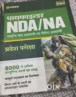 NDA pathfinder (2023)