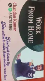 Work from home