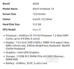 Laptop is for sale