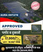 PLOTS AT 17000/GUJ APPROVED