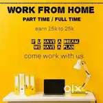 Online project