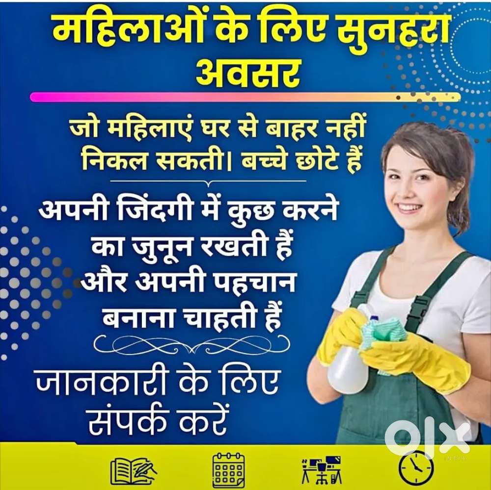 L.I.C MAHILA FINANCIAL PLANNER