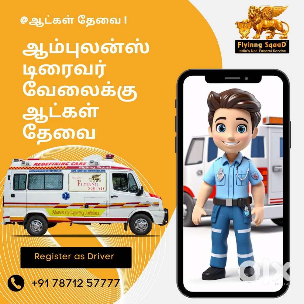 DRIVER HELPER PARAMEDIC WANTED FOR AMBULANCE