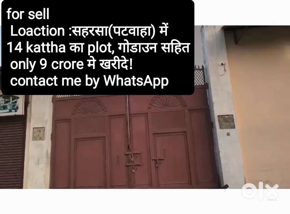 सहरसा में सबसे सस्ता, fresh और best loaction मे plot खरीदे