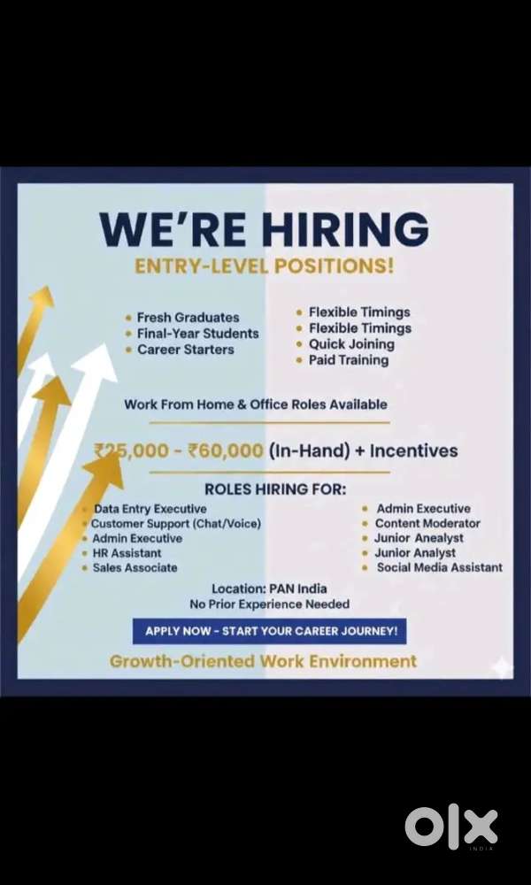 WE ARE HIRING