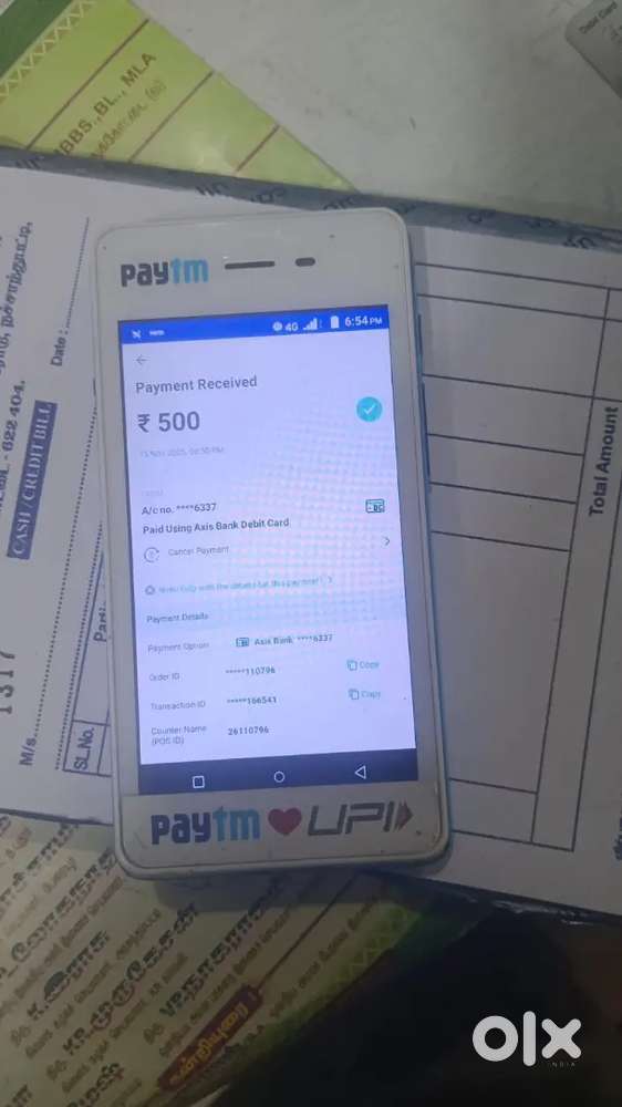 Paytm ME team