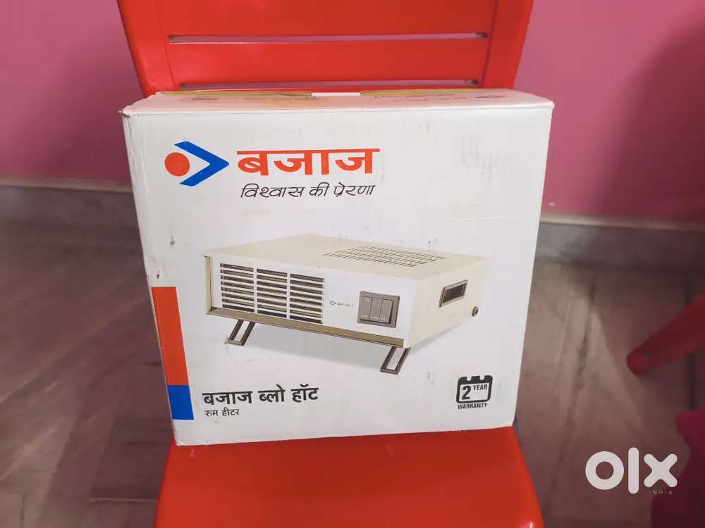 Heater of bajaj prize 1500