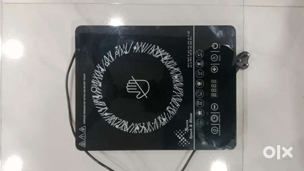 Premium Electric Induction with free 5 piece set