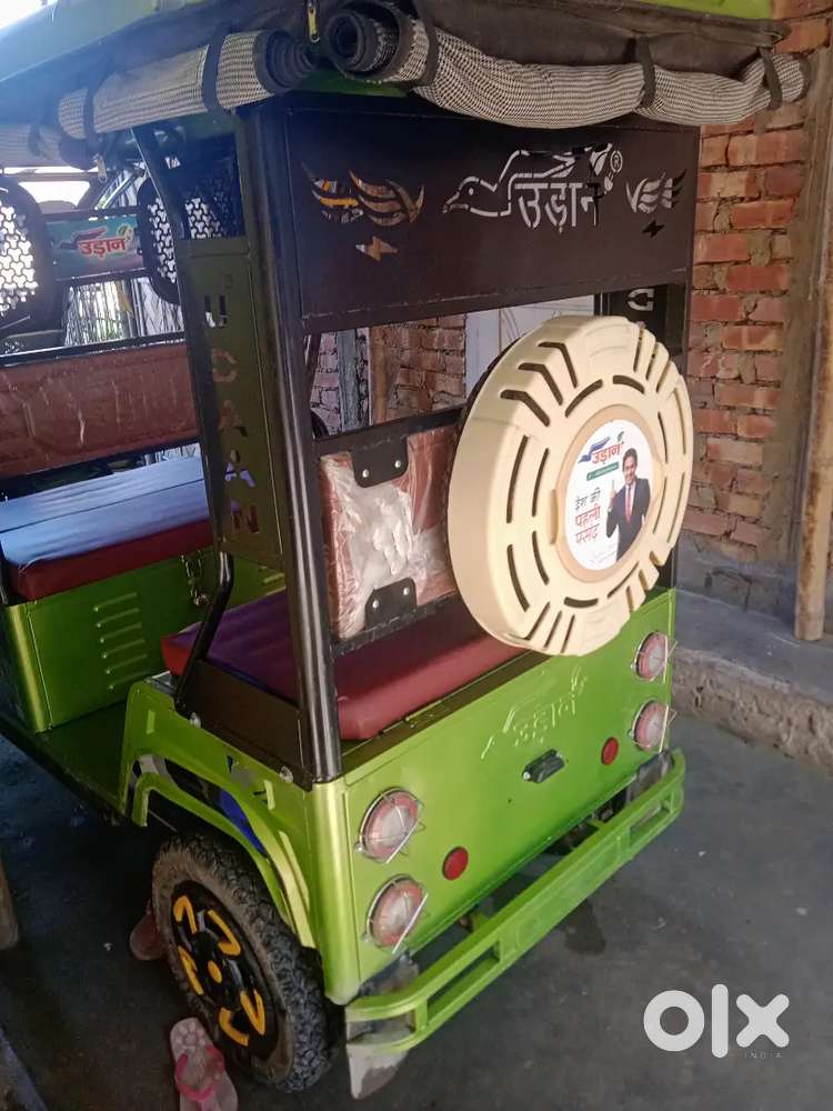 Udaan E rickshaw urgent sale fix rate