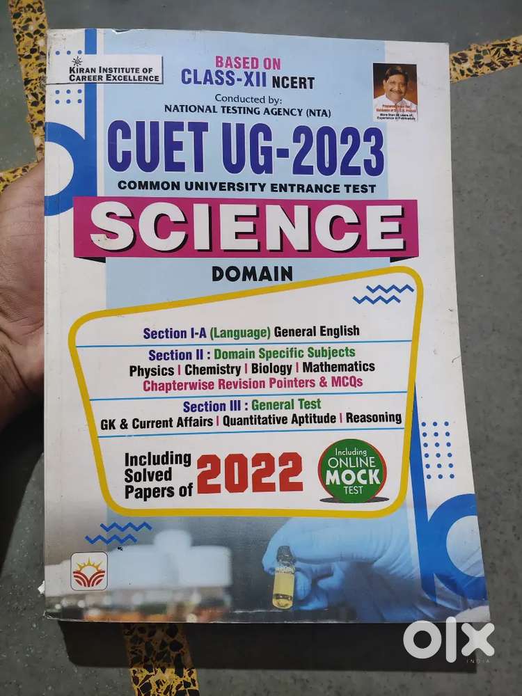 Cuet ug   science domain book