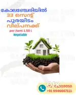 32 cents plot, 1.3 km from highway. Place with water and electricity.