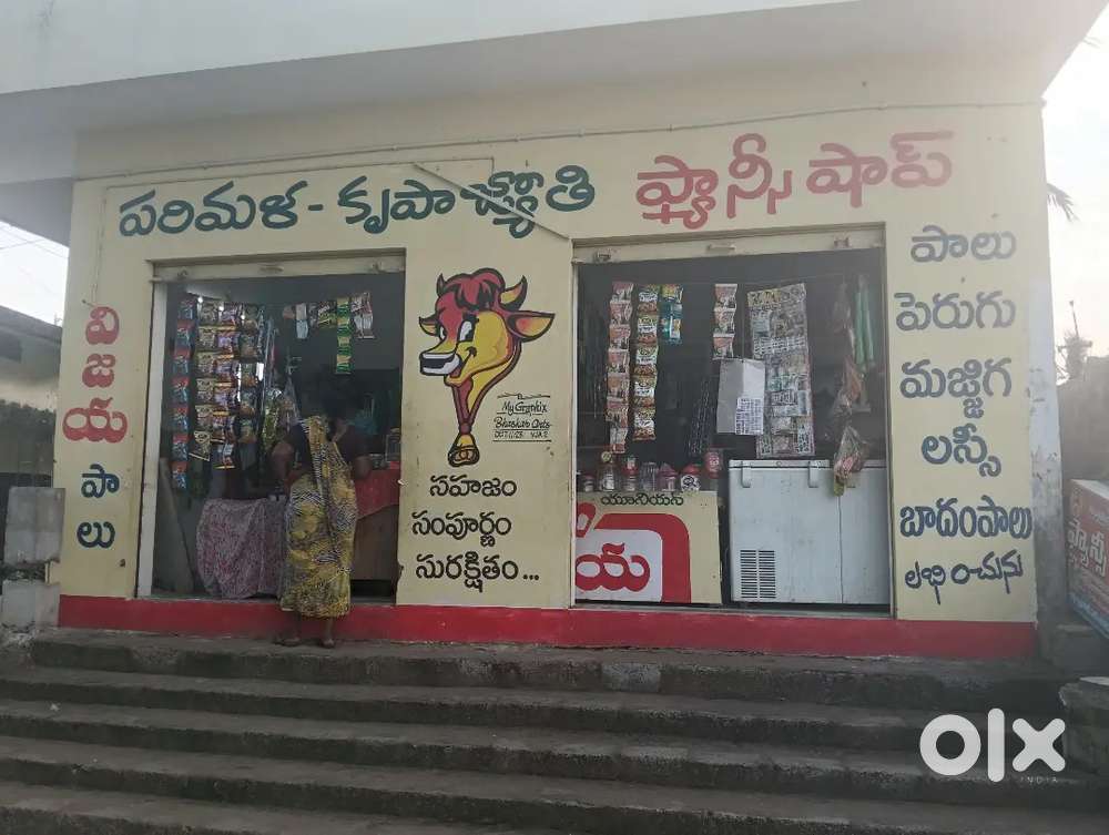 Sell my house my house location, near hanuman junction