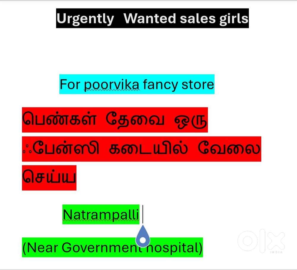 Urgently wanted sales girl for fancy poorvika Novelties shop Natrampal