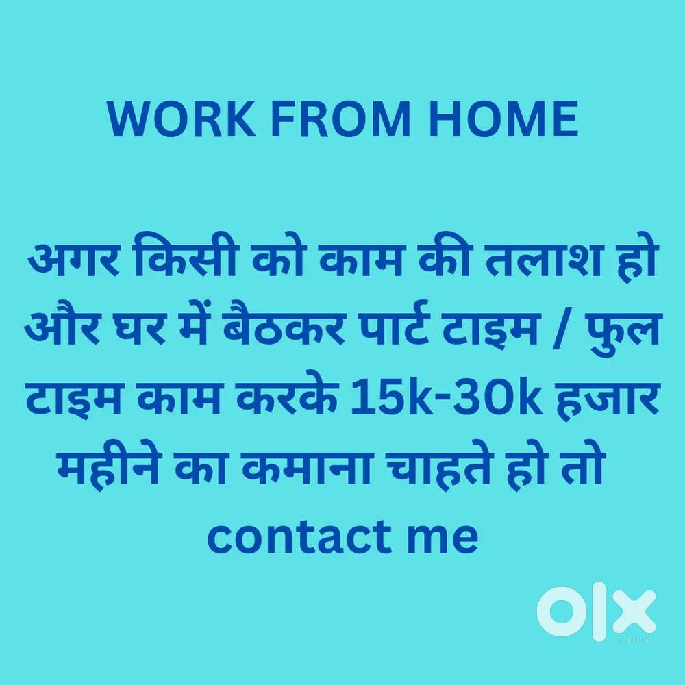 Online business
