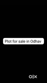 Plot For Sale in Odhav Bhuvaldi