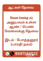 Wanted Steam ironing labour