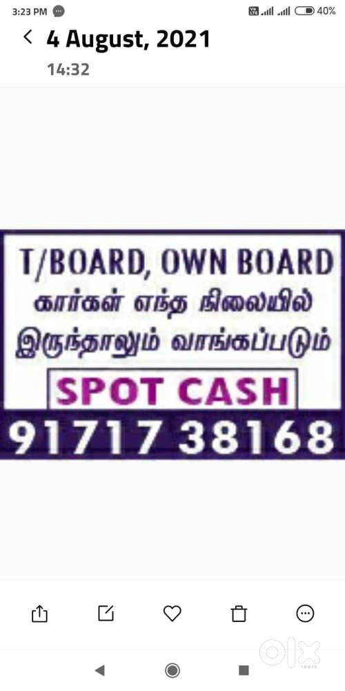 Maruti Suzuki Swift, 2016