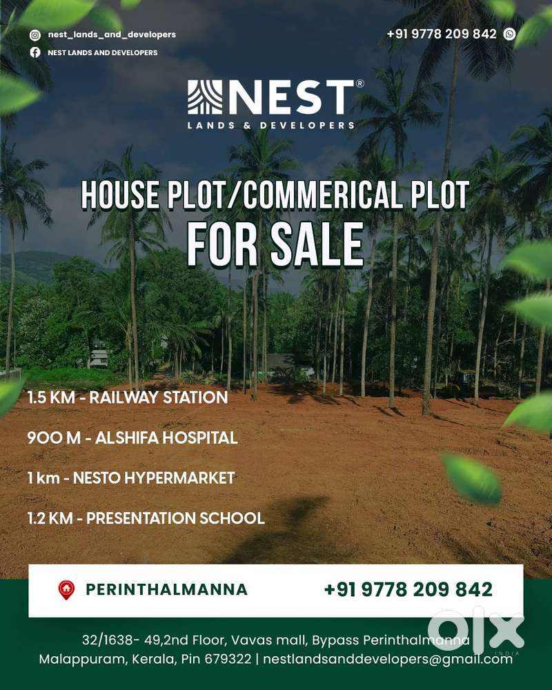 HOUSE PLOT/COMMERCIAL PLOT