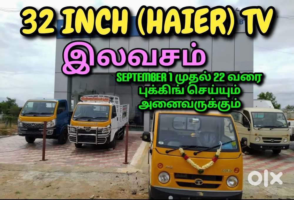 Tata ace tata intra