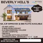Skytown Beverly hills residential layout