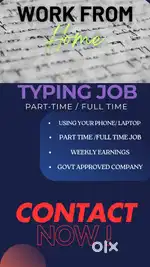 Typing job ( part-time job)