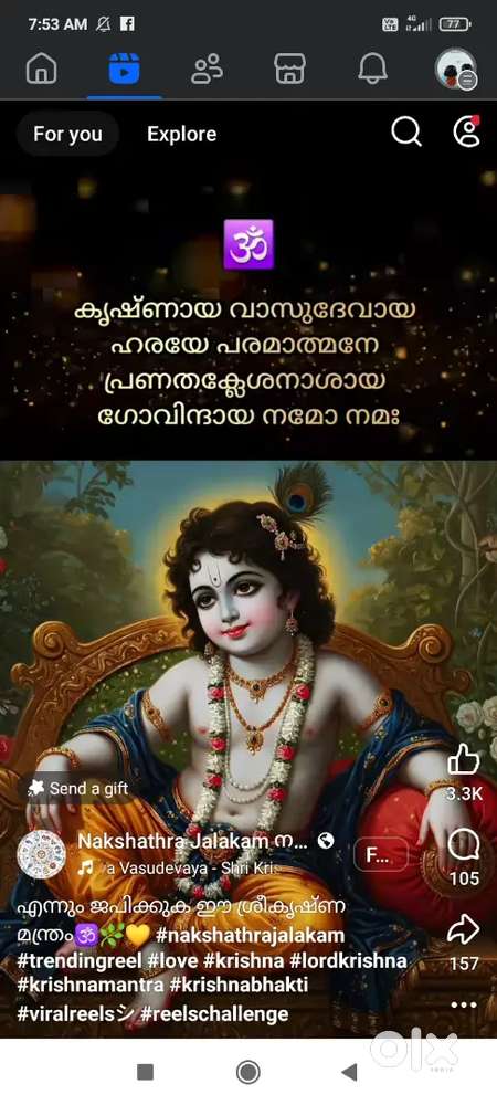 Veena required for purchase