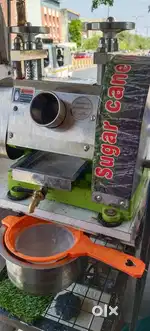 Sugar can machine with petrol engine