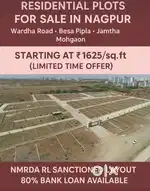Plot in Nagpur starting price 16.5 lakhs