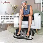 Lifelong foot massager
